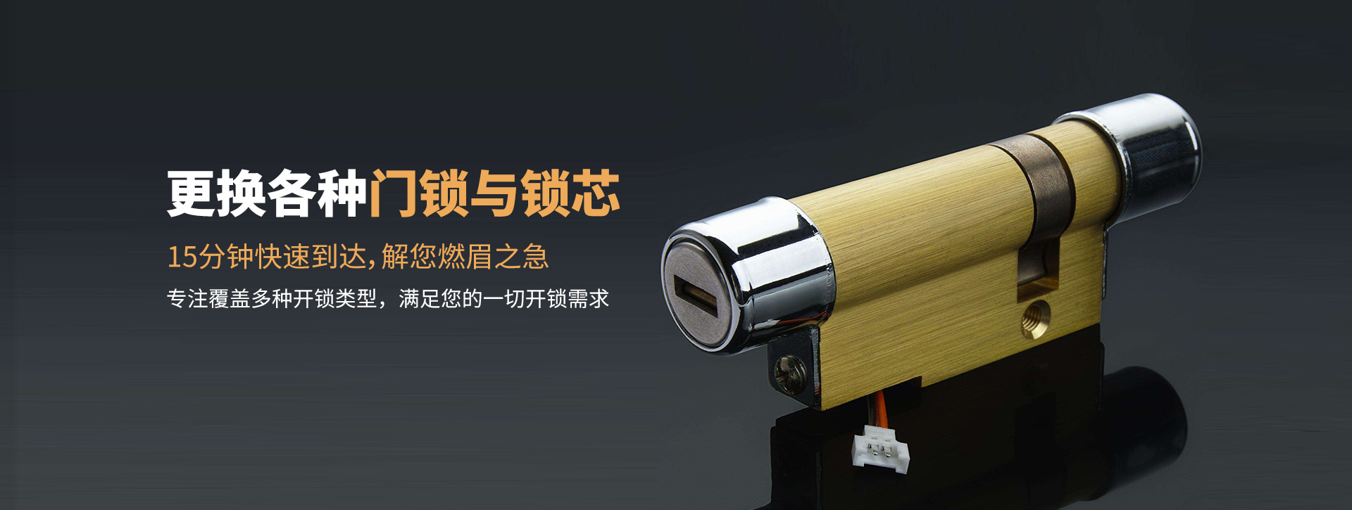 北京banner03